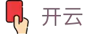 开云电竞平台-顶级电竞赛事高赔率实时投注